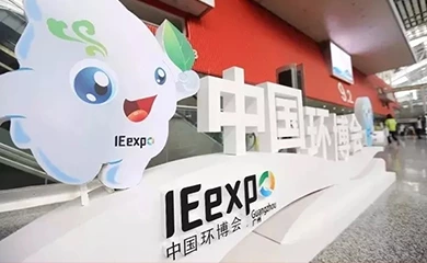 Meet Supmea in IE EXPO Guangzhou 2018