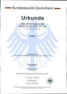 Supmea Germany trademark