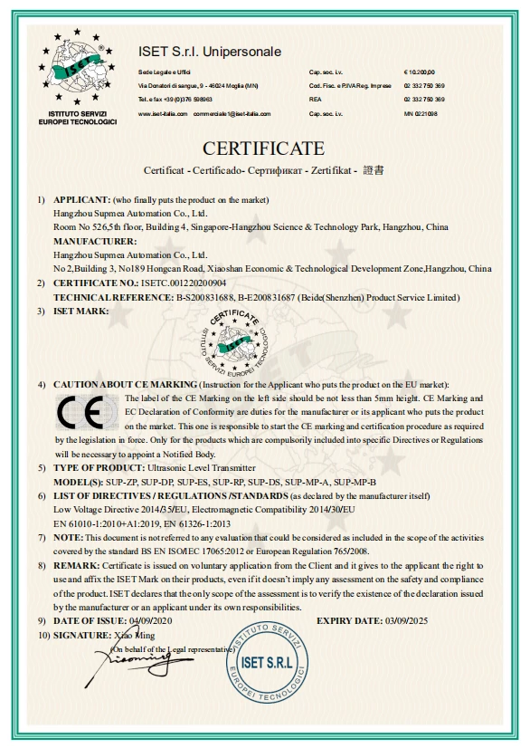 Supmea automation ce certificate