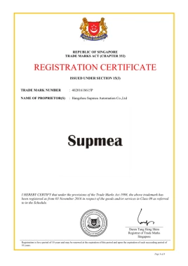 Supmea Singapore trademark