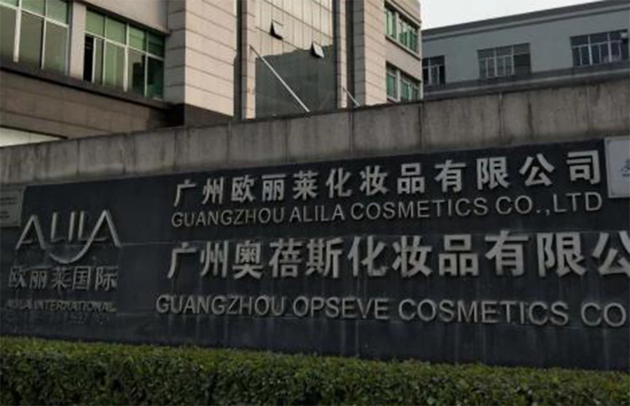 Guangzhou Aobeisi Cosmetics