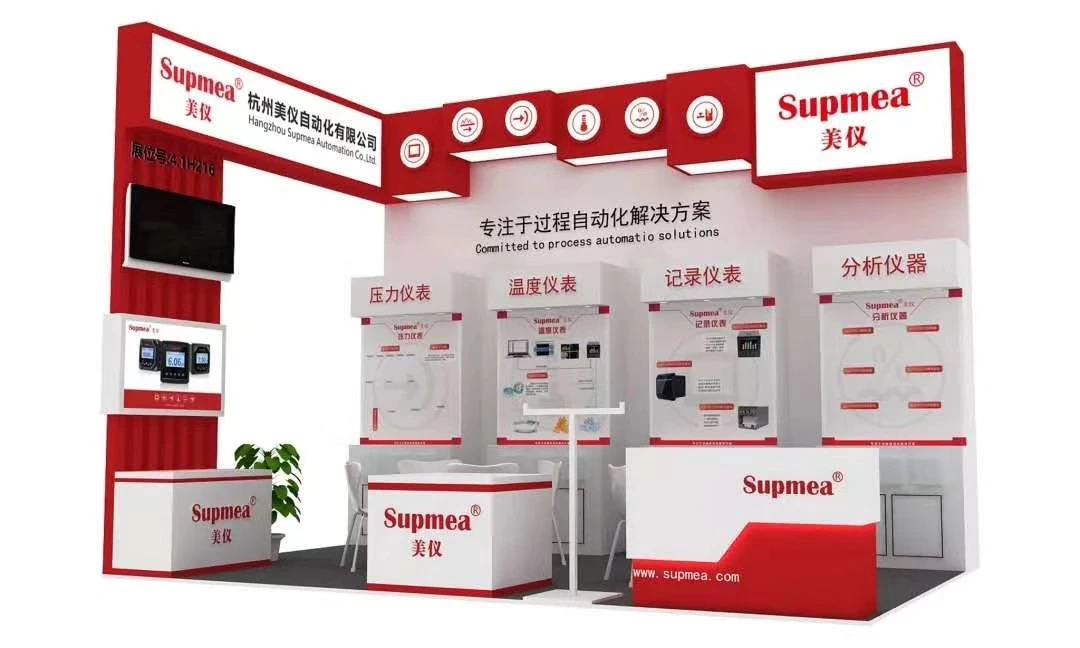 supmea in Aquatech China