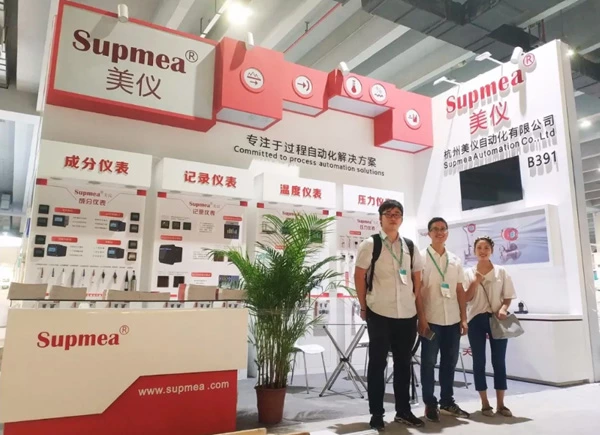 IE EXPO Guangzhou