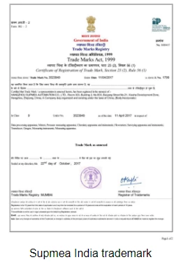 Supmea India trademark.png