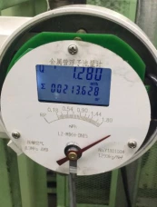 supmea flowmeter