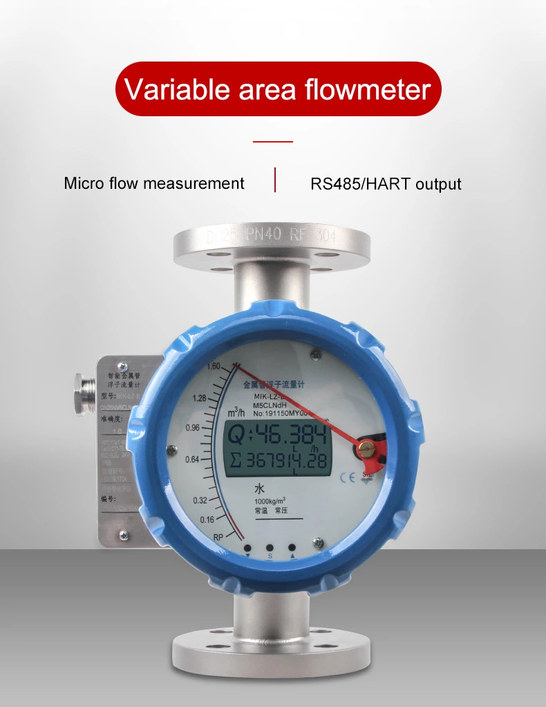 Metal Tube Rotameter