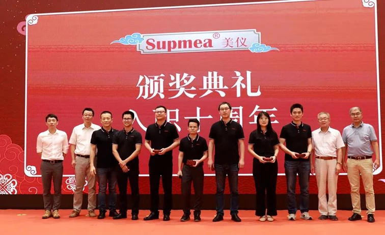 supmea 15th anniversary