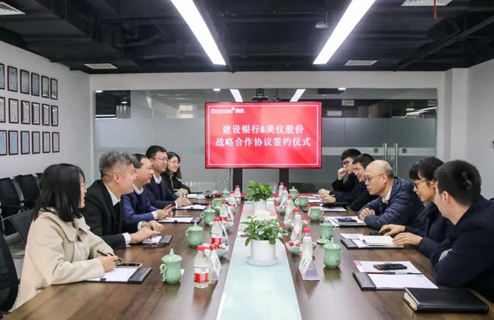 Supmea shares and China Construction Bank reached a strategic cooperation