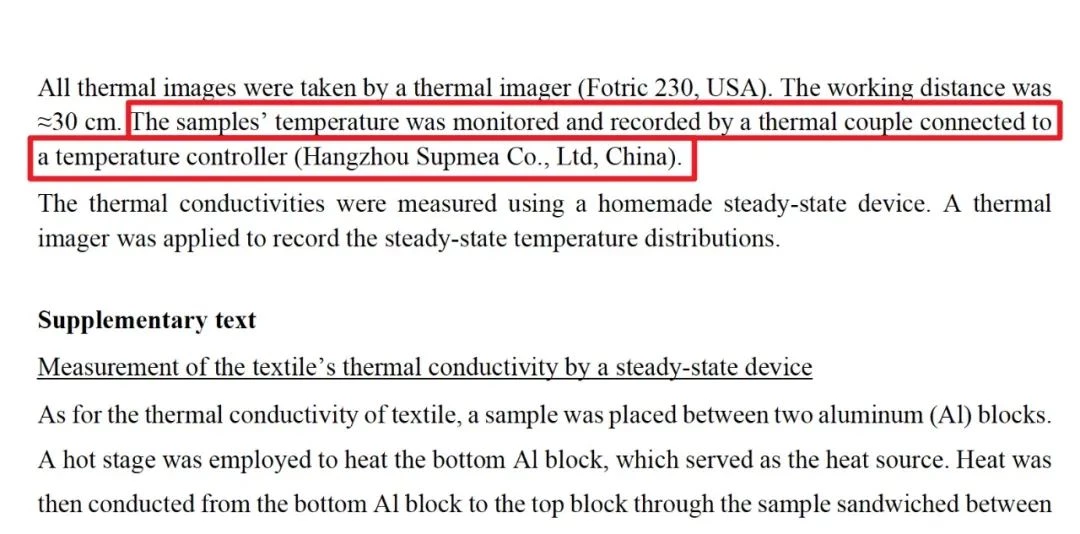 Supmea appears in <Science>